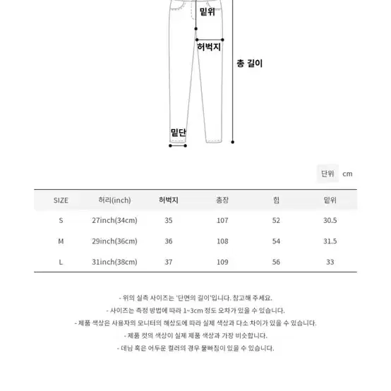 모래하우스 콘초 블랙 진