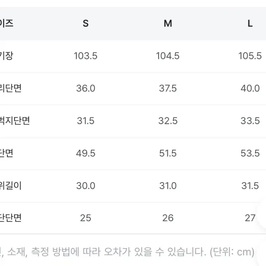 블랙업 노번 워싱 와이드 데님팬츠