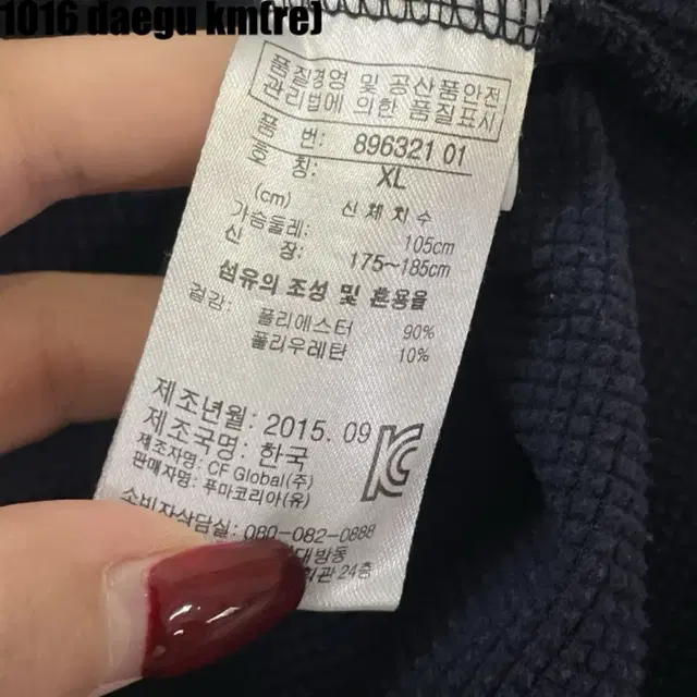 퓨마 상의 반집업