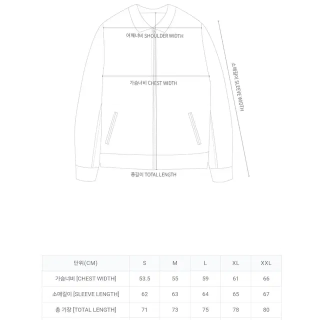 칼하트wip 24f/w 덕스자켓 XL