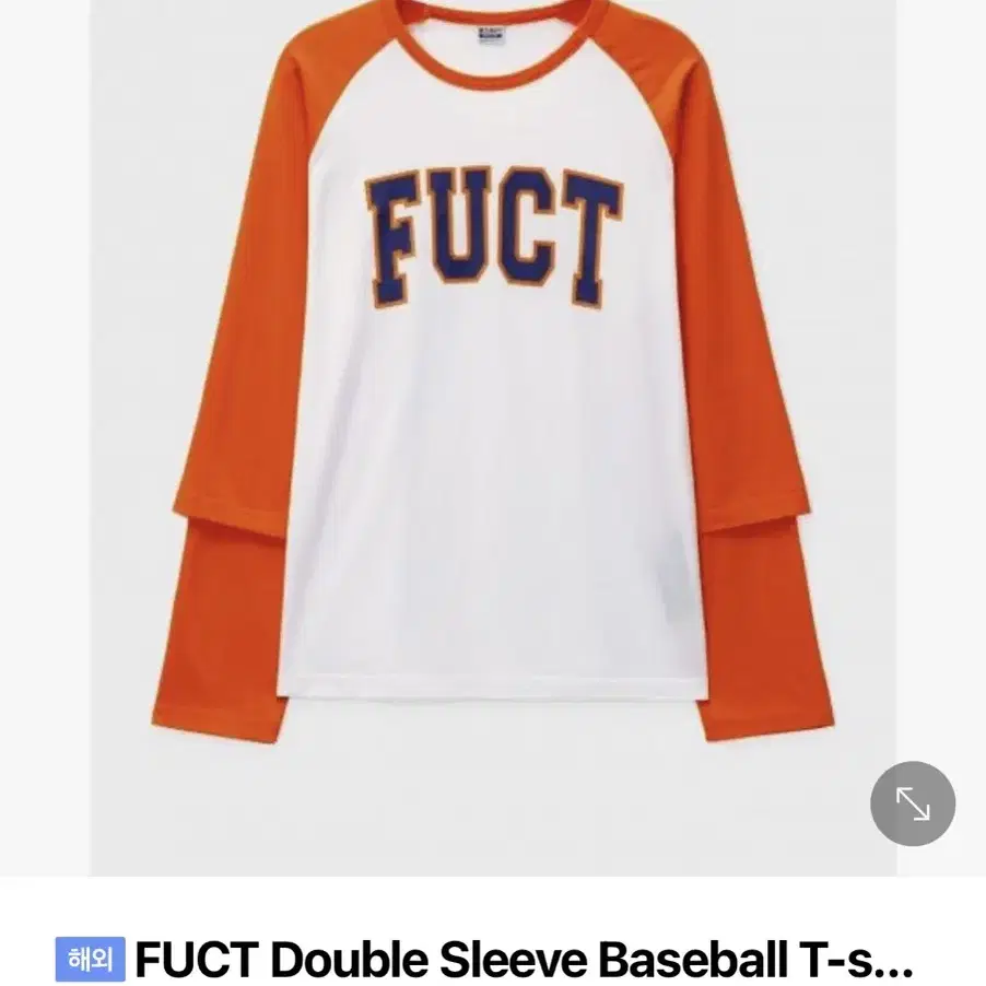 FUCT 롱슬리브