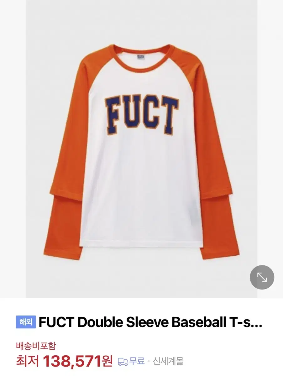 FUCT 롱슬리브