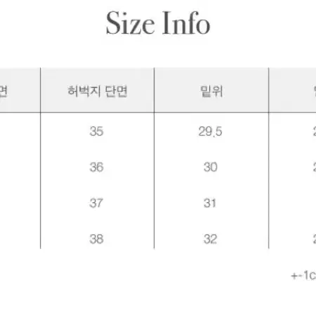 해칭룸 vtg스노우팬츠 1 사이즈