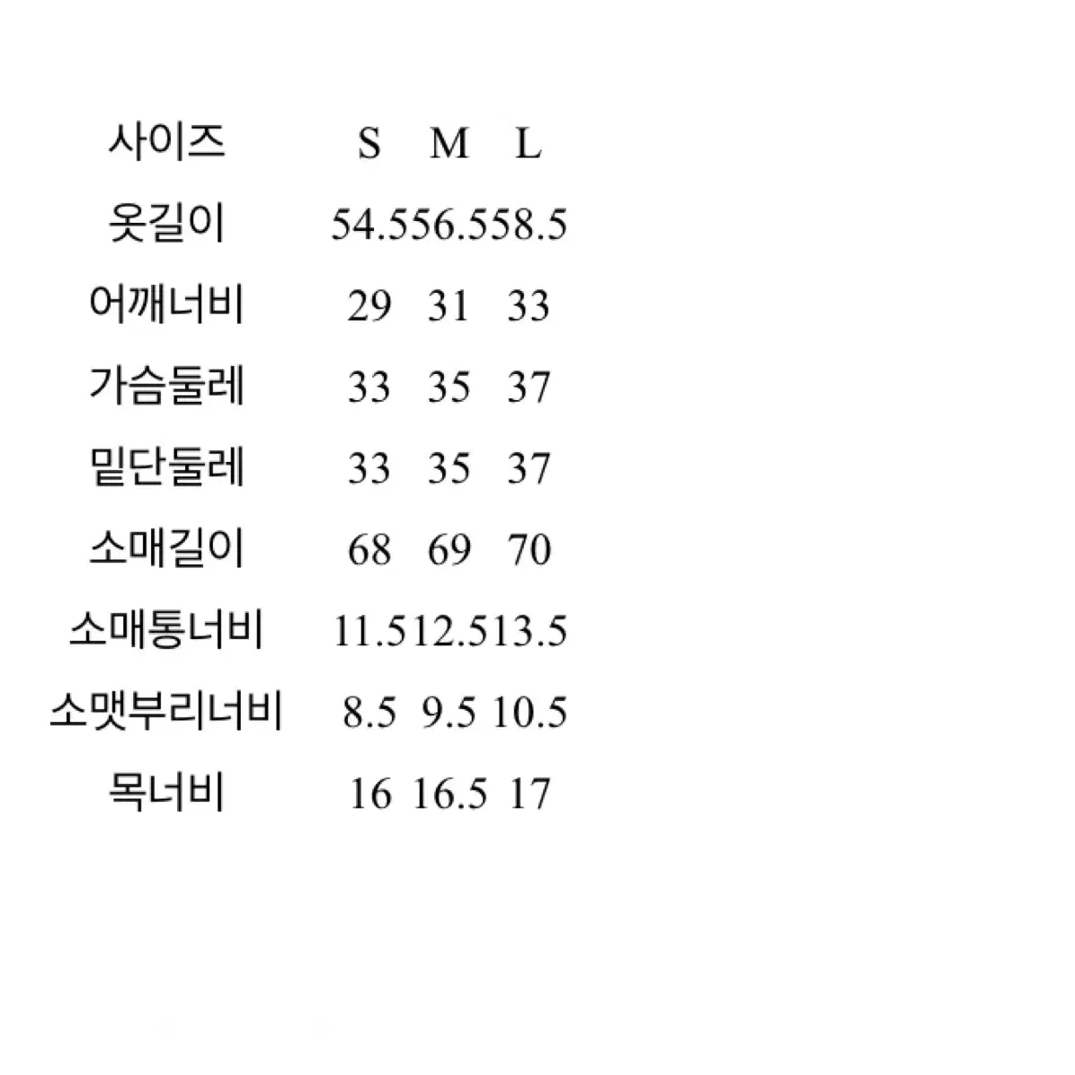 에잇세컨즈 슬릿 디테일 가디건 카키