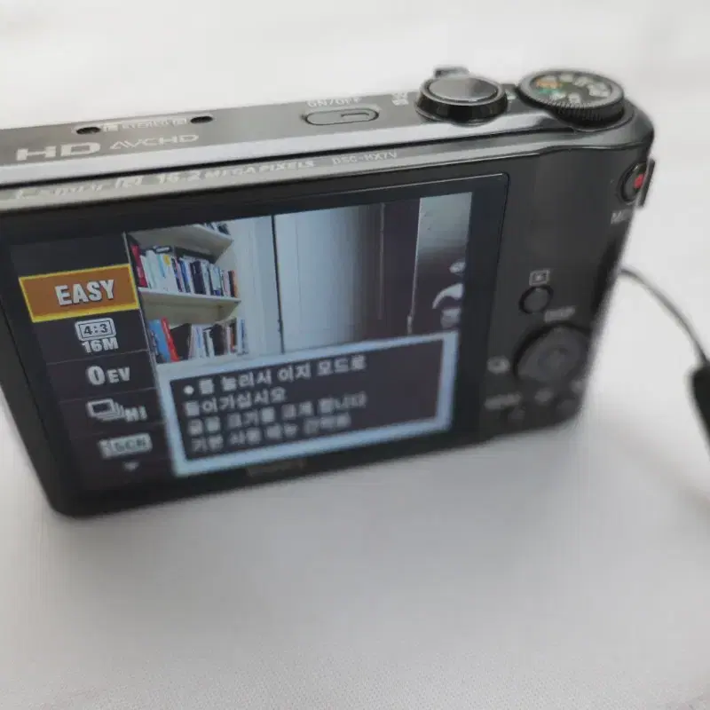 매물이 귀하고 성능좋은 소니 컴팩트 카메라 DSC-HX7V