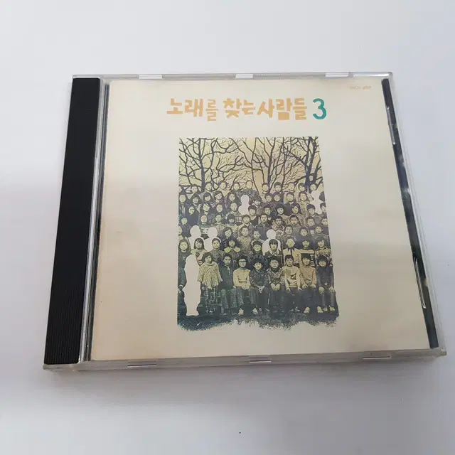 노래를 찾는 사람들3  CD