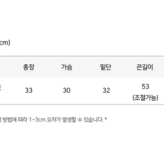 레이어드 단가라 투웨이 홀터 나시