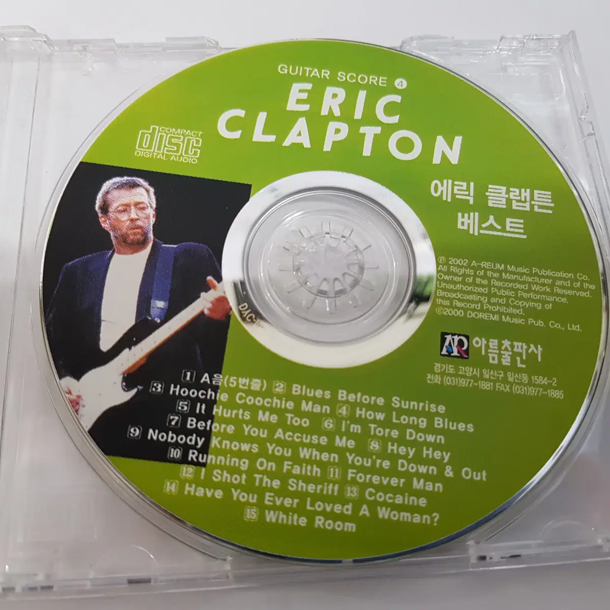 Eric Clapton (에릭 클립튼)  CD