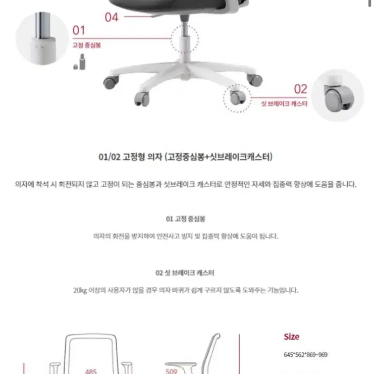 데스커 독서실책상(조명형) 일룸 비토주니어 의자(고정형)