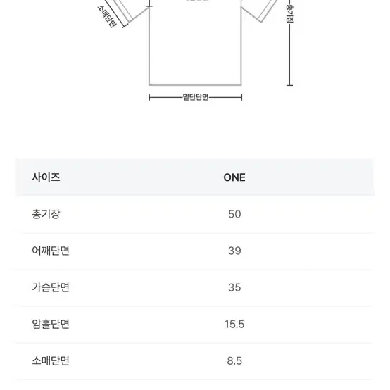 긴팔 유넥 티셔츠