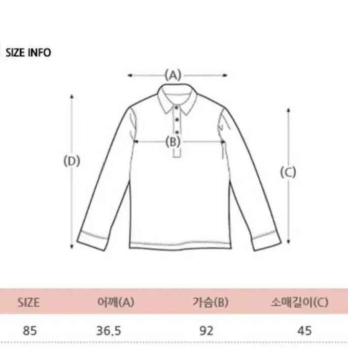 로엠 레이스 블라우스