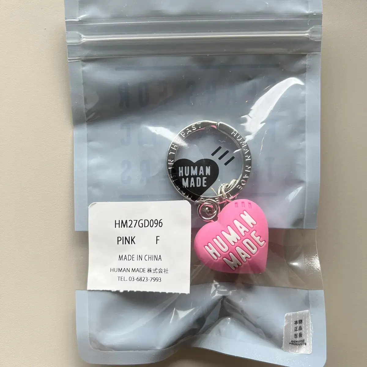 [NEW] Humanmade Heart Rubber Key Chain Pink