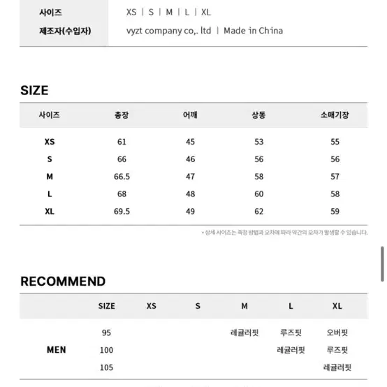 레프트서울 무스탕 브라운