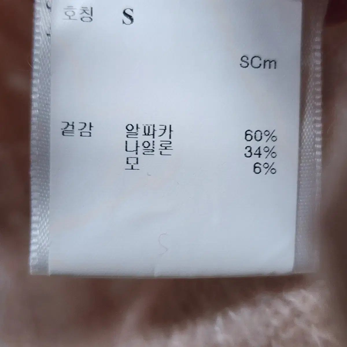 3.1 필립림 가디건