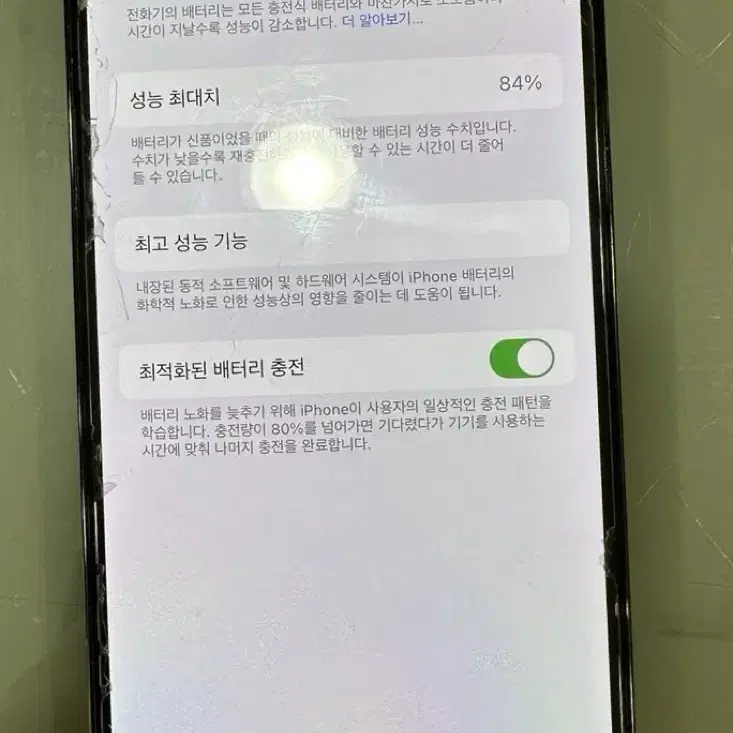 아이폰 14 pro 블랙 128