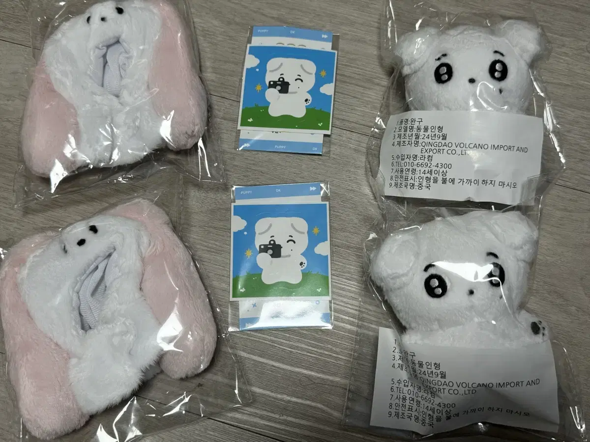 Seventeen dk 10cm dolls sealed Comptoir WTS