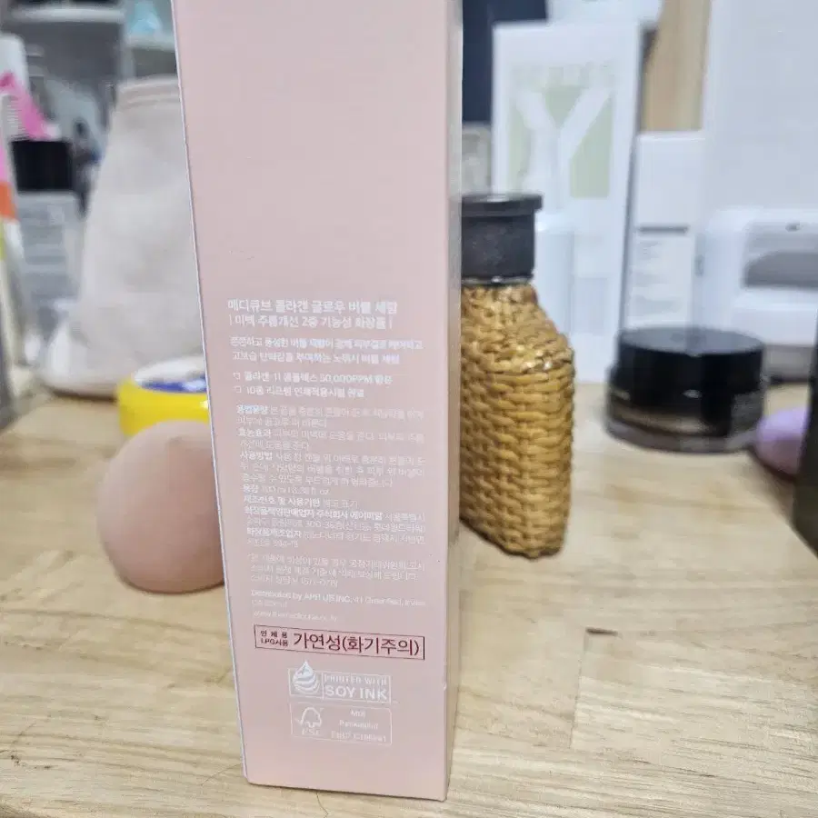 메디큐브 콜라겐 세럼 100ml 유통기한 27년 4월