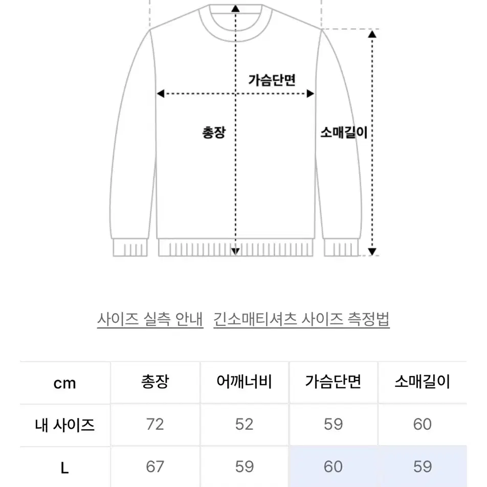 가든익스프레스 colorblock sweatshirt 맨투맨