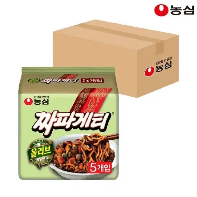 번개최저가 농심짜파게티40개 26900원