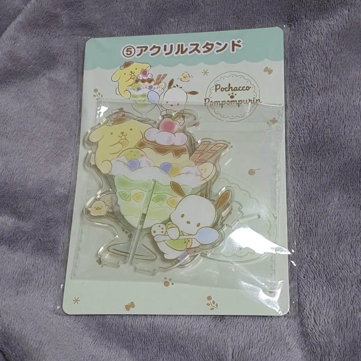 Pompompurin Pochako (Pochako) Acrylic Stands First Lottery Prize