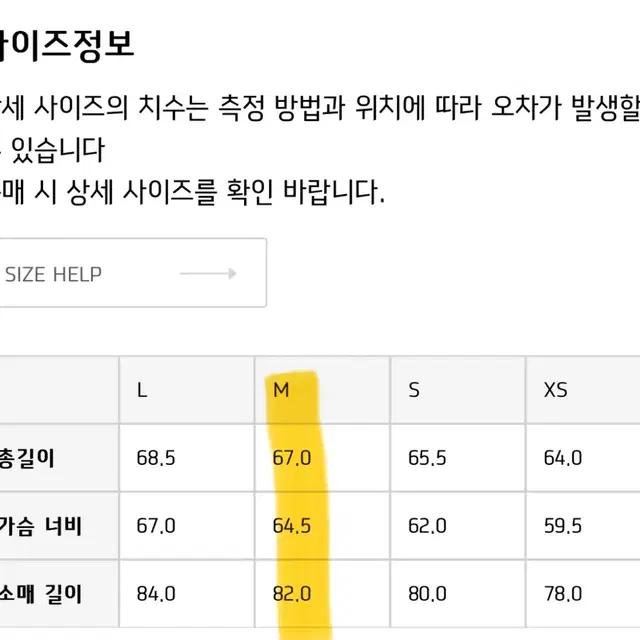 [무신사 구매] 브루먼(Bmruman) 해링턴 재킷 (남녀공용)