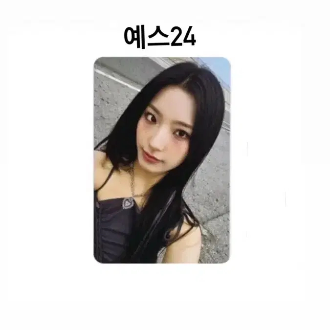 프로미스나인 새롬 예스24 포카