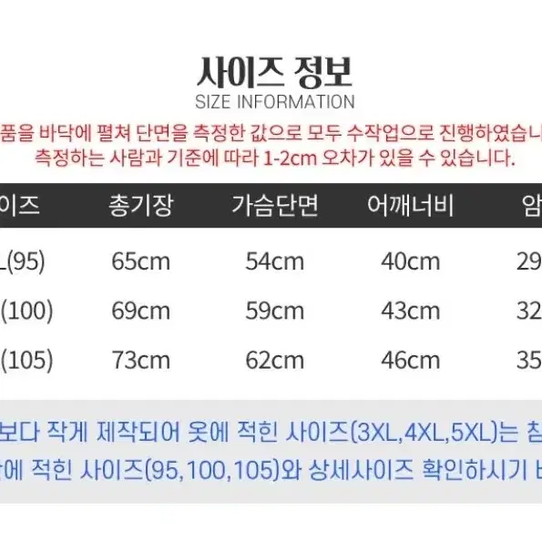 남성 루즈핏 하이넥 디자인 남성 패딩 조끼