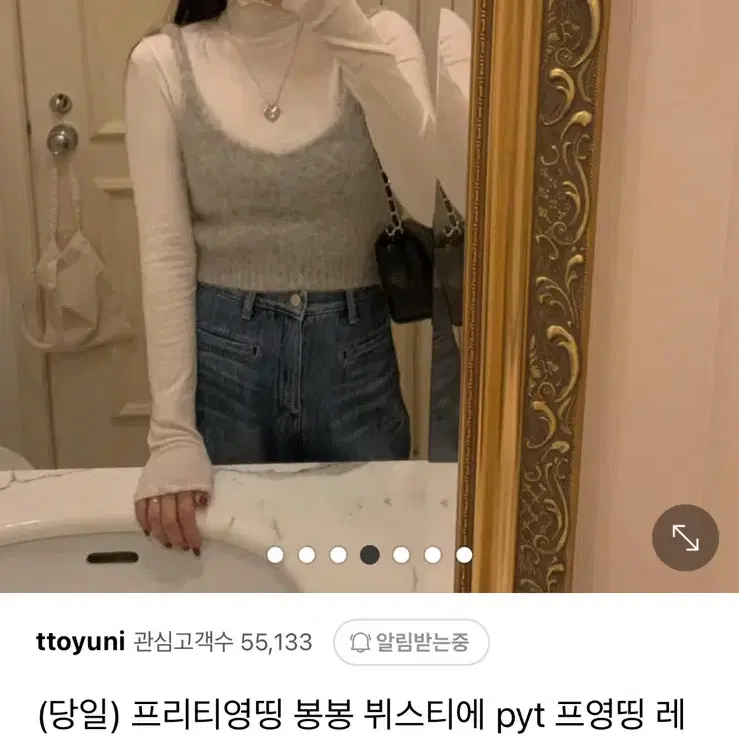 프리티영띵 봉봉뷔스티에