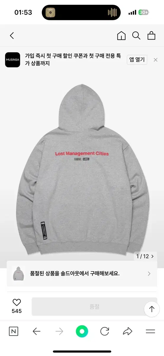 (M) LMC x Scarface Collaboration Hoodie