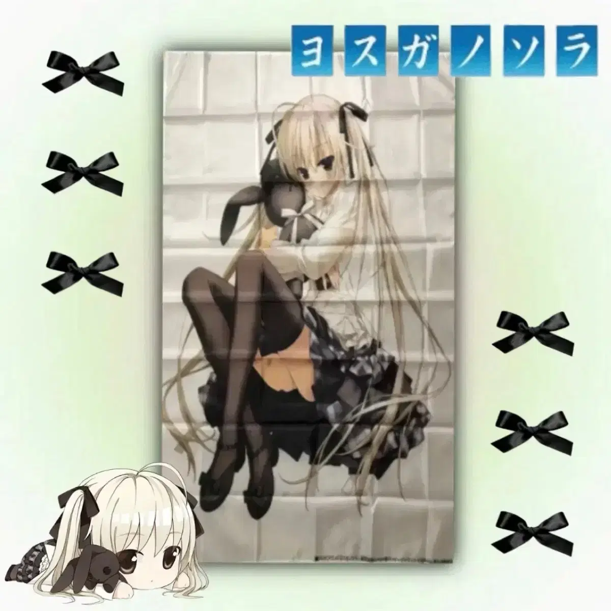 150cm) Yosugasonora Tapestry - Kasuga no Sora