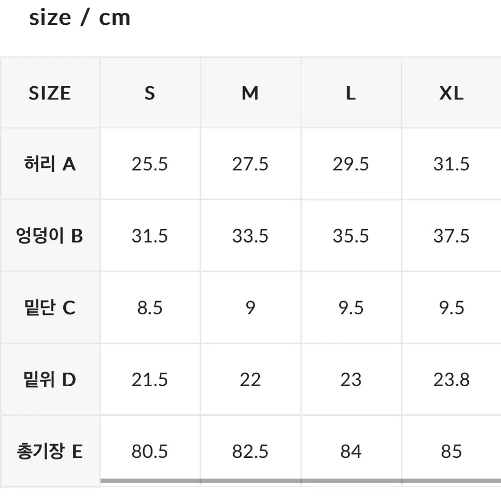 택있는새상품) 젝시믹스380N레깅스 M(애쉬브릭)