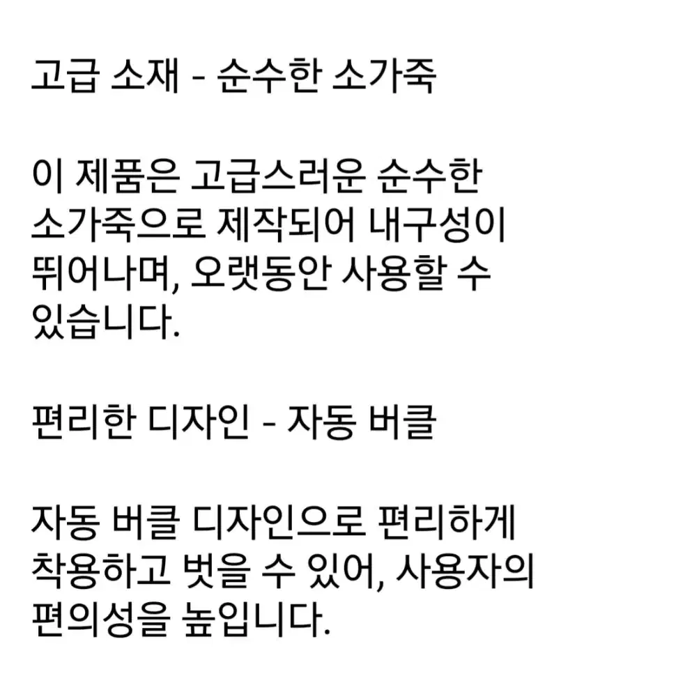 POLO 고급 가죽벨트    정품 소가죽