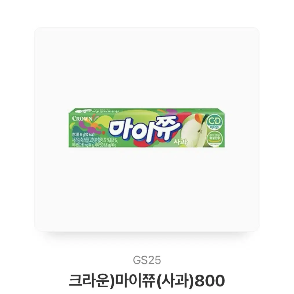 스타벅스 아메리카노,일괄 가져가실분 기프티콘