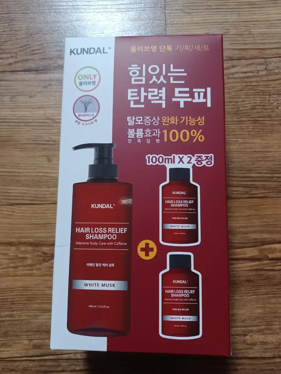 쿤달 카페인 탈모샴푸 화이트머스크 향 600ml