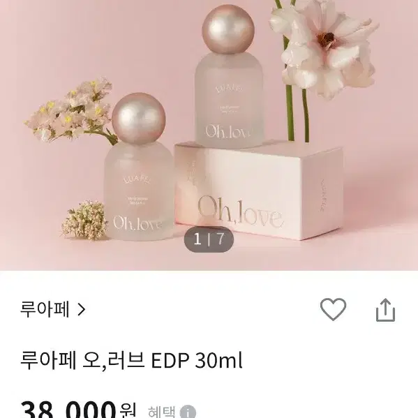 루아페 오, 러브 EDF30ml