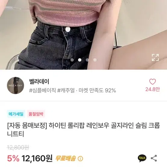 에이블리 교신 화장품 교신