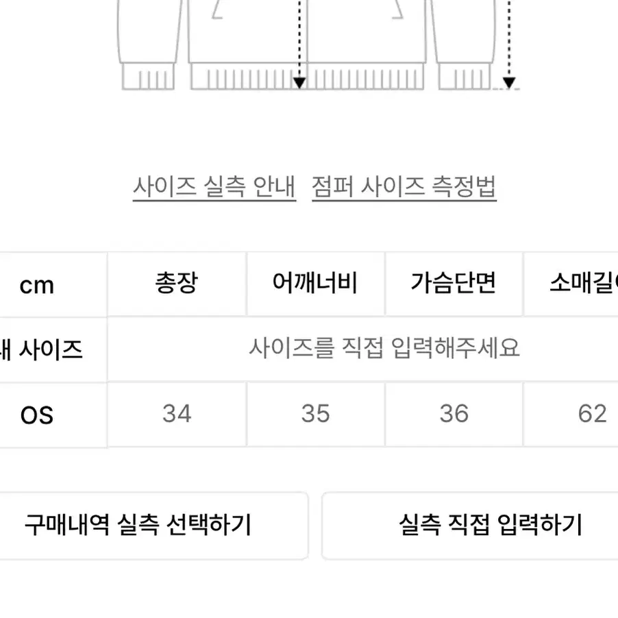 벨리아르 마시멜로우 가디건 베이비핑크