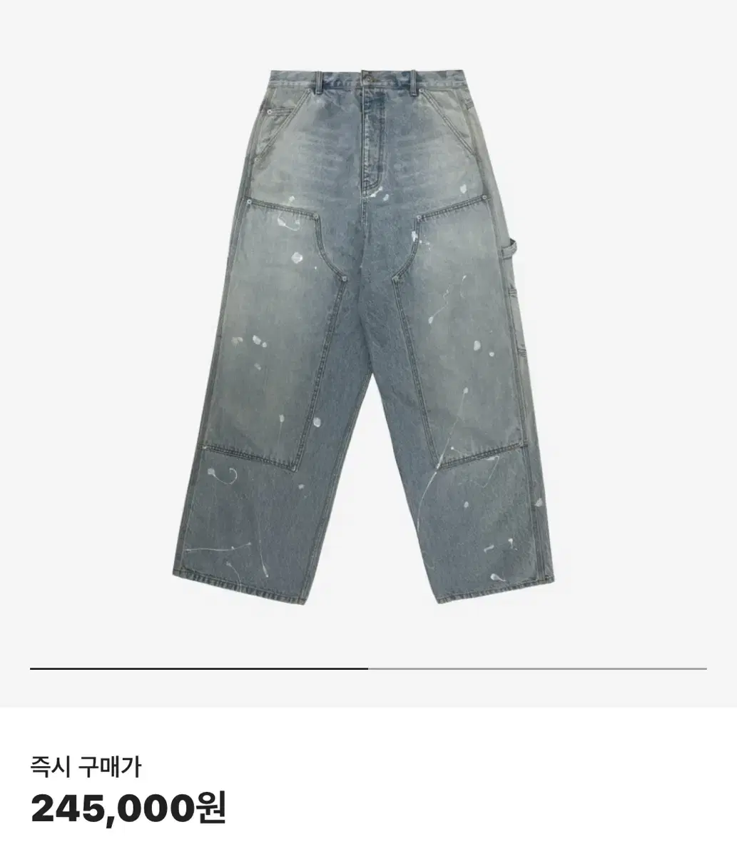 SIZE 1) 프로젝트 gr 백워드 데님