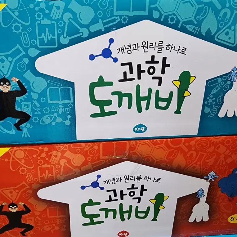 아람 과학도깨비 세이펜가능