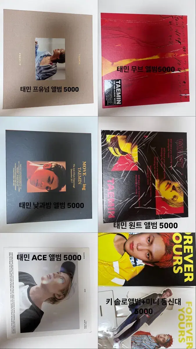 Shinee taemin key album Sell merchandise