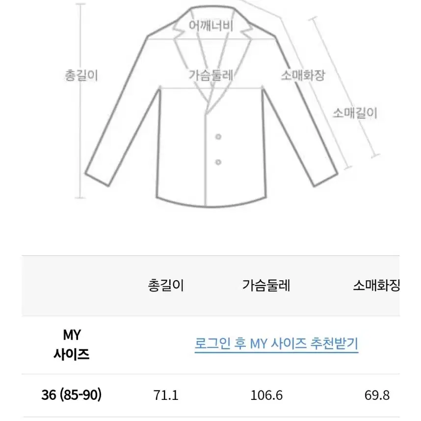 닥스 양가죽 자켓