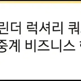 고급  손목시계   인조 다이아