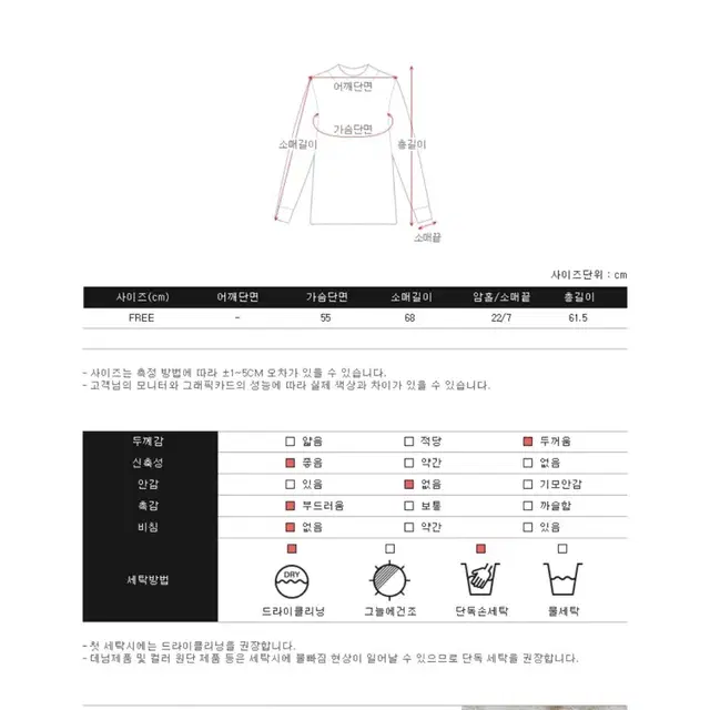 [새상품]파인땡쿠 브이넥 긴팔 니트