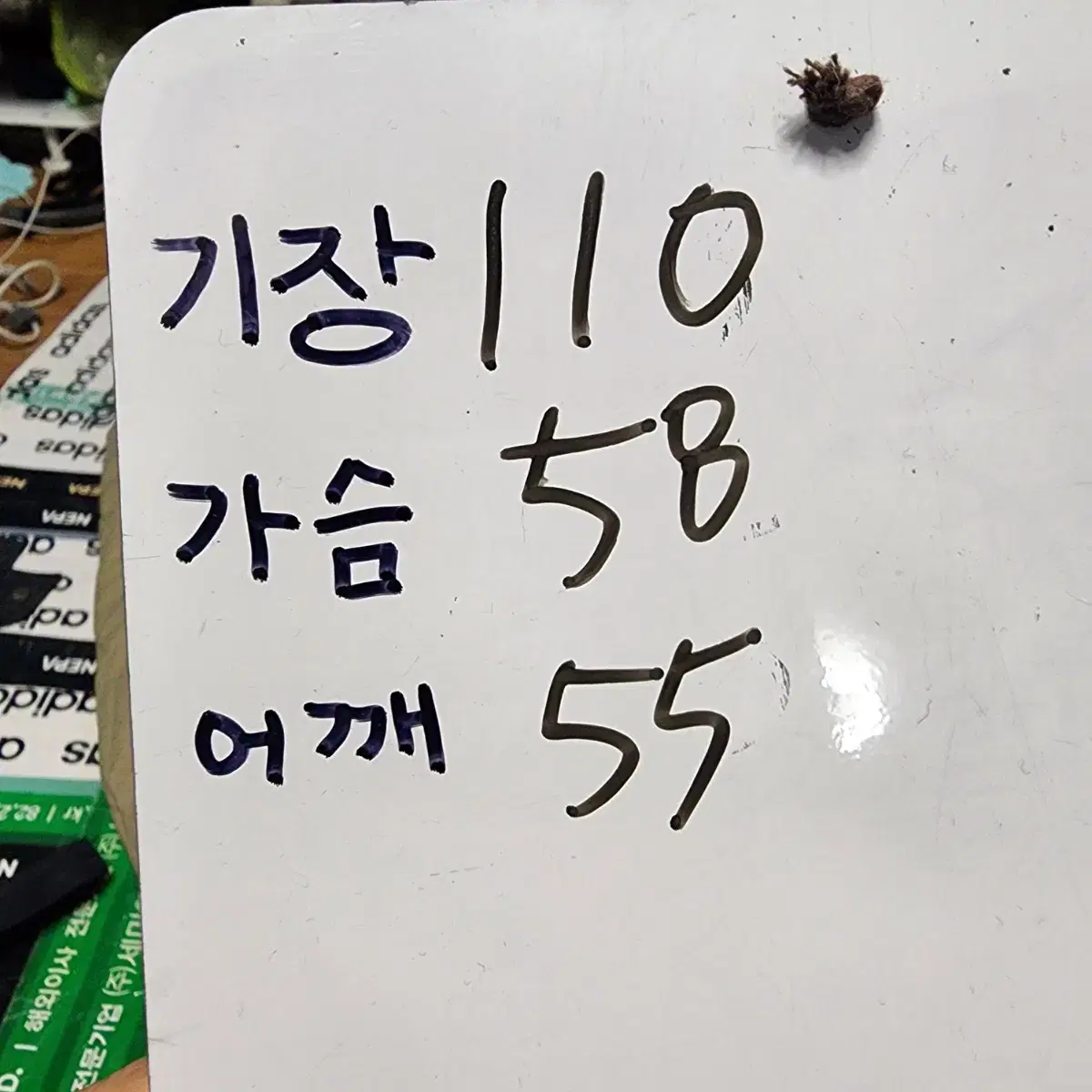 후리스 누빔 양면 롱 깔깔이M