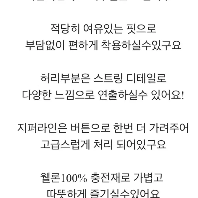 백화점 납품 퀄리티 크림색상 입고 밍크 카라 단추 숏패딩