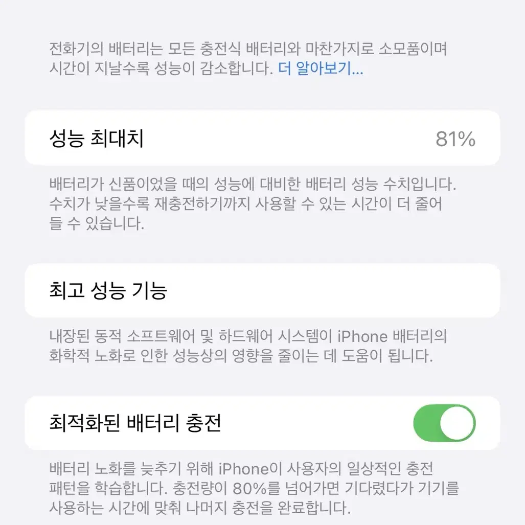 개인 급처] 아이폰 12프로 맥스 256기가 +에어팟 (상태 최상, 스페