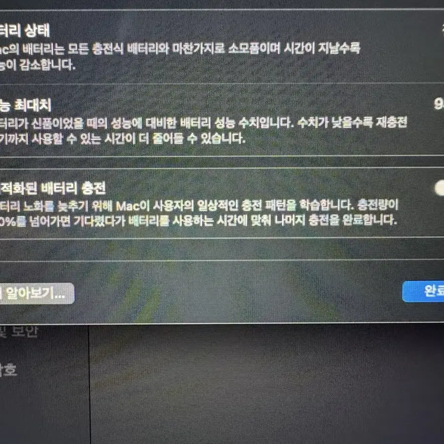 맥북에어 M2 13인치 미드나이트 8gb 512gb 애케플