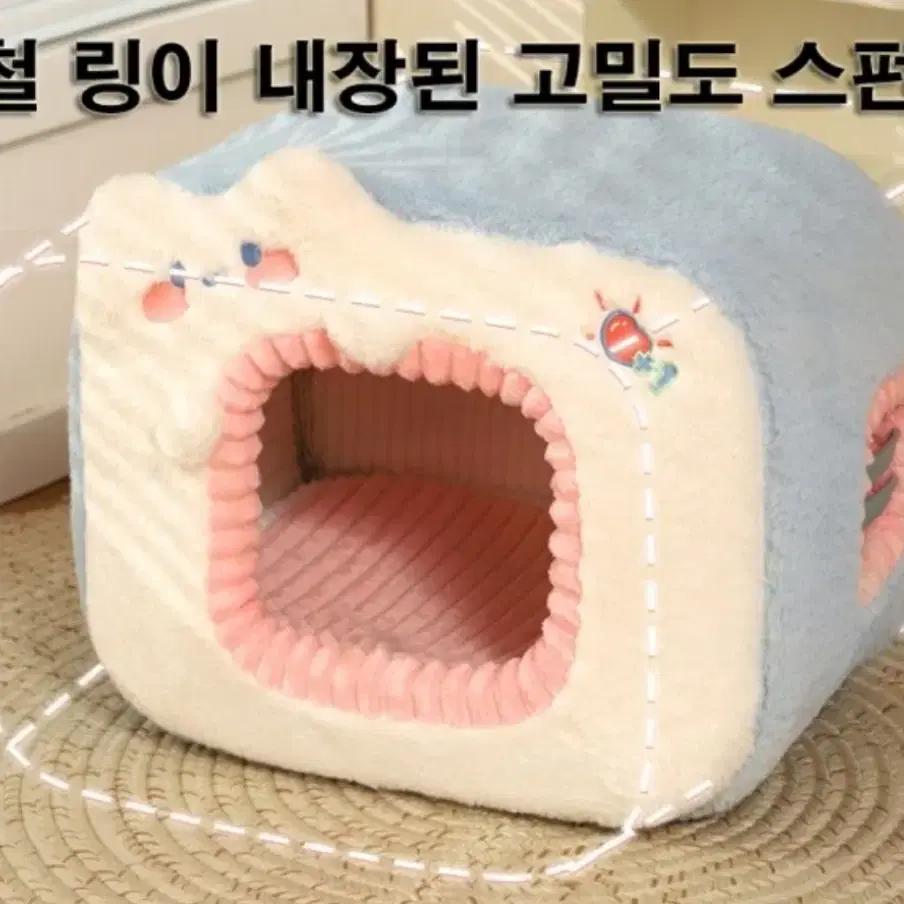 고양이 숨숨집 사각둥지 침대