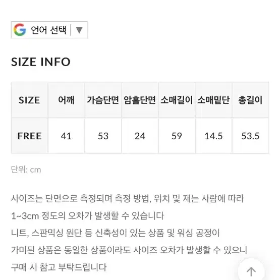 새상품) 커먼유니크 바임 컬러링 골드 버튼 자켓 베이지