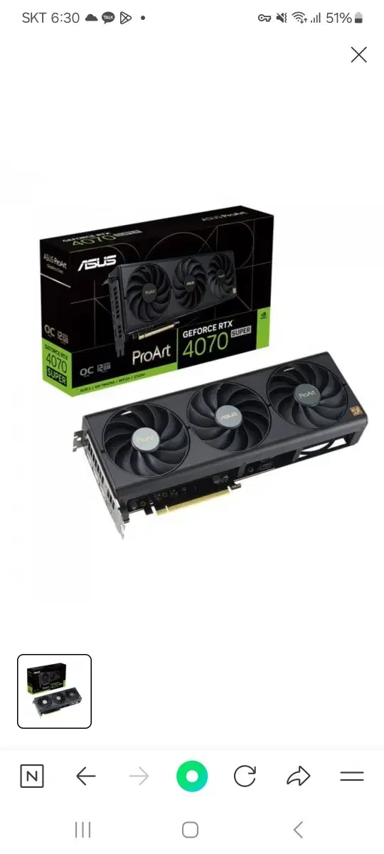 asus 4070super proart